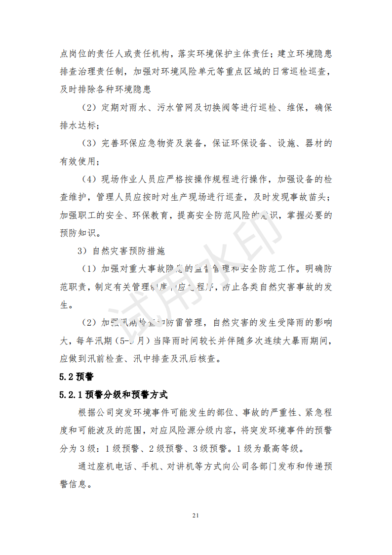 &#20061;&#28216;&#22312;&#32447;&#23448;&#26041;&#23448;&#32593;&#45;&#20061;&#28216;&#40;&#20013;&#22269;&#41;