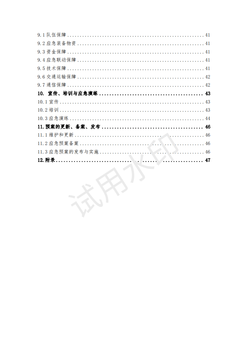 &#20061;&#28216;&#22312;&#32447;&#23448;&#26041;&#23448;&#32593;&#45;&#20061;&#28216;&#40;&#20013;&#22269;&#41;