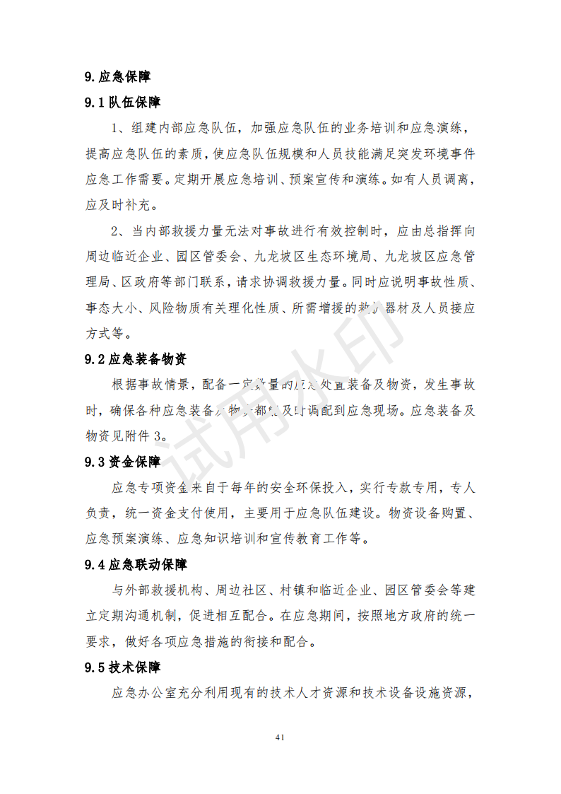 &#20061;&#28216;&#22312;&#32447;&#23448;&#26041;&#23448;&#32593;&#45;&#20061;&#28216;&#40;&#20013;&#22269;&#41;