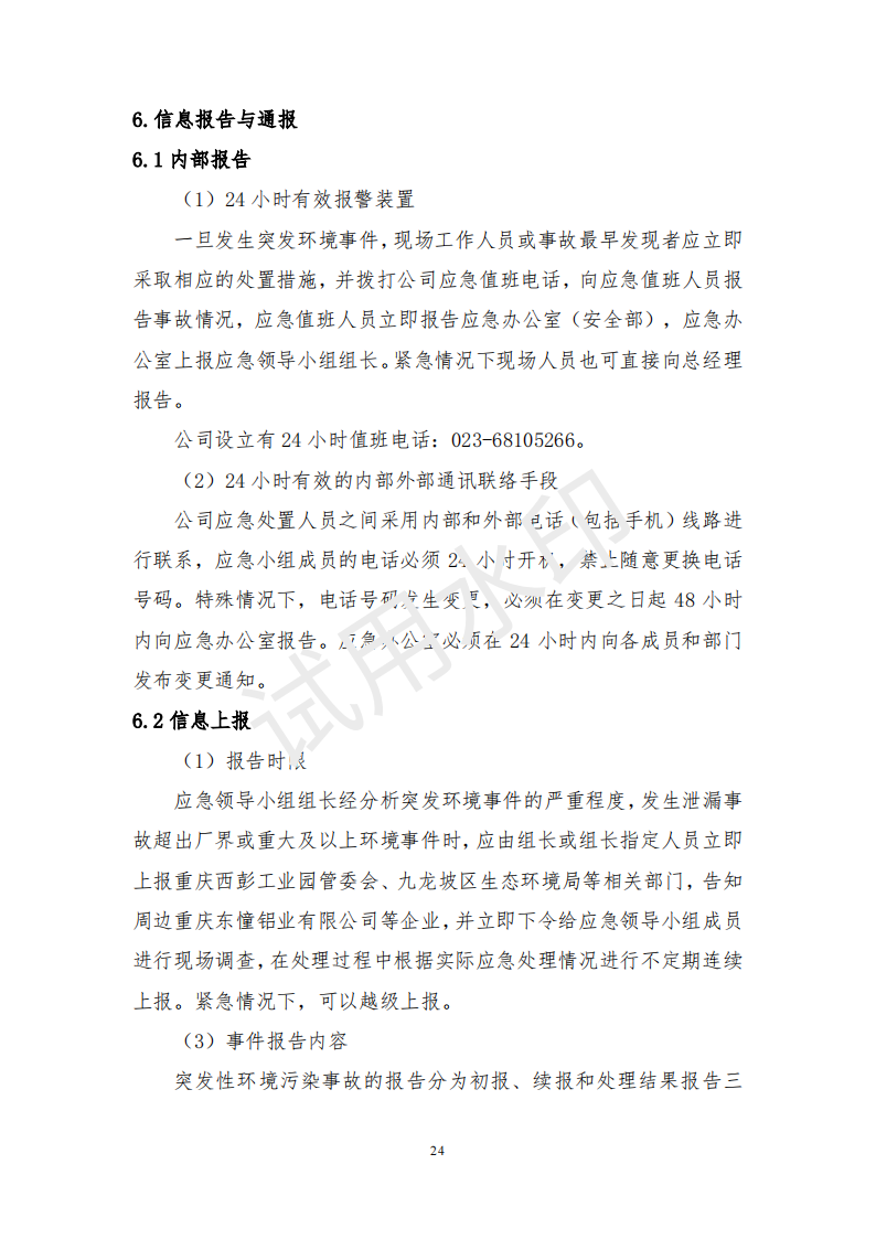 &#20061;&#28216;&#22312;&#32447;&#23448;&#26041;&#23448;&#32593;&#45;&#20061;&#28216;&#40;&#20013;&#22269;&#41;